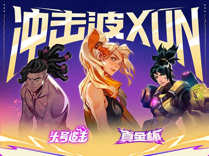 头号追击里上演主角爽剧本?截图