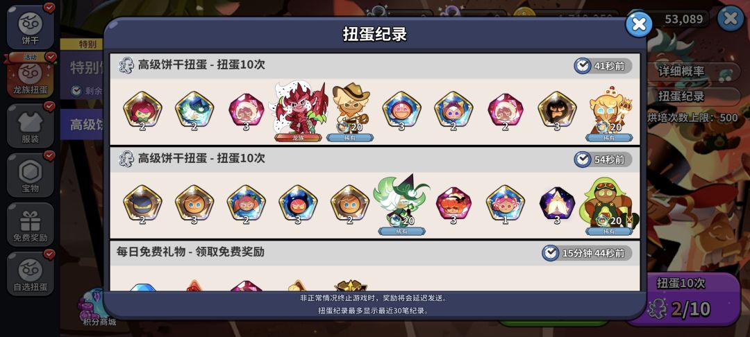 哈哈哈哈 1