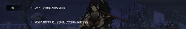 额啊，有点离谱了截图