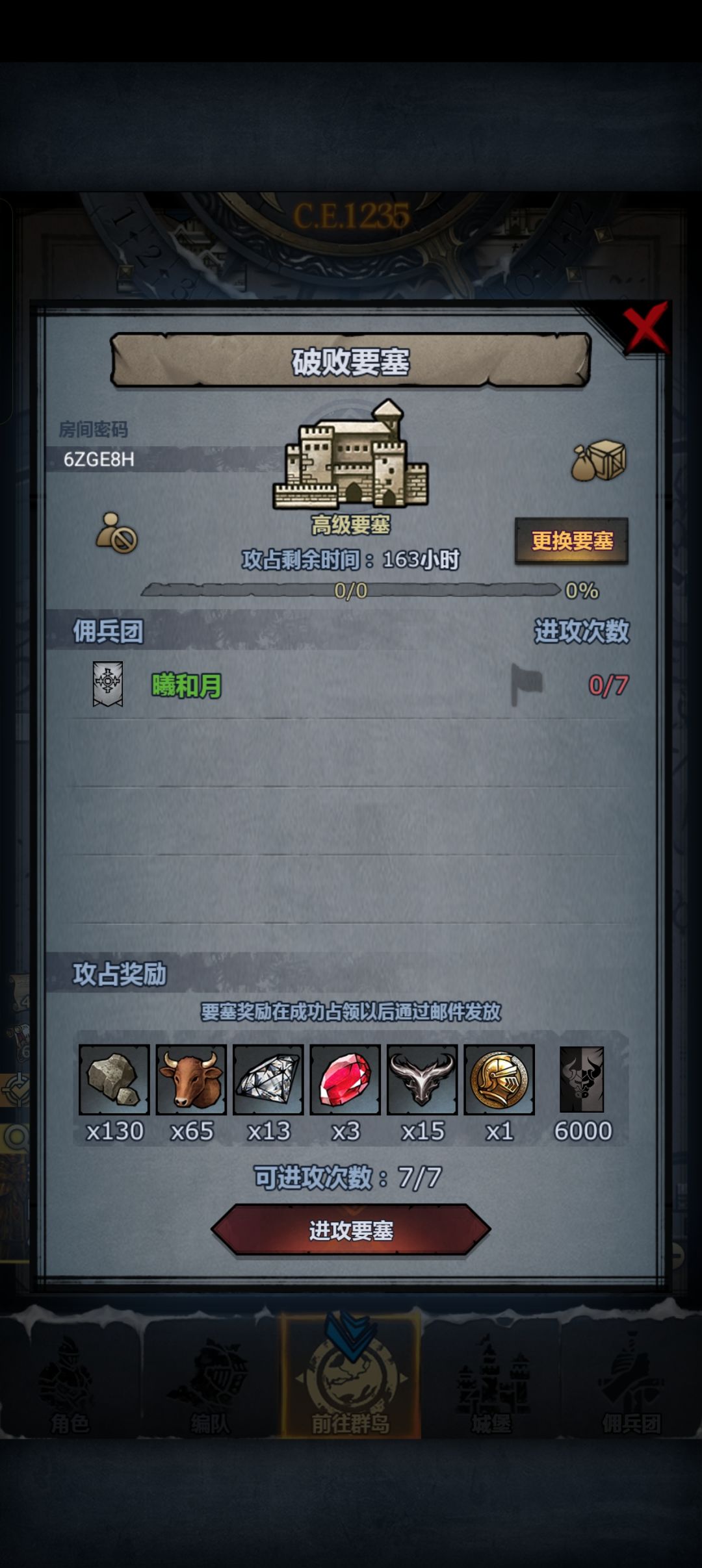 有没有大佬带一下 3