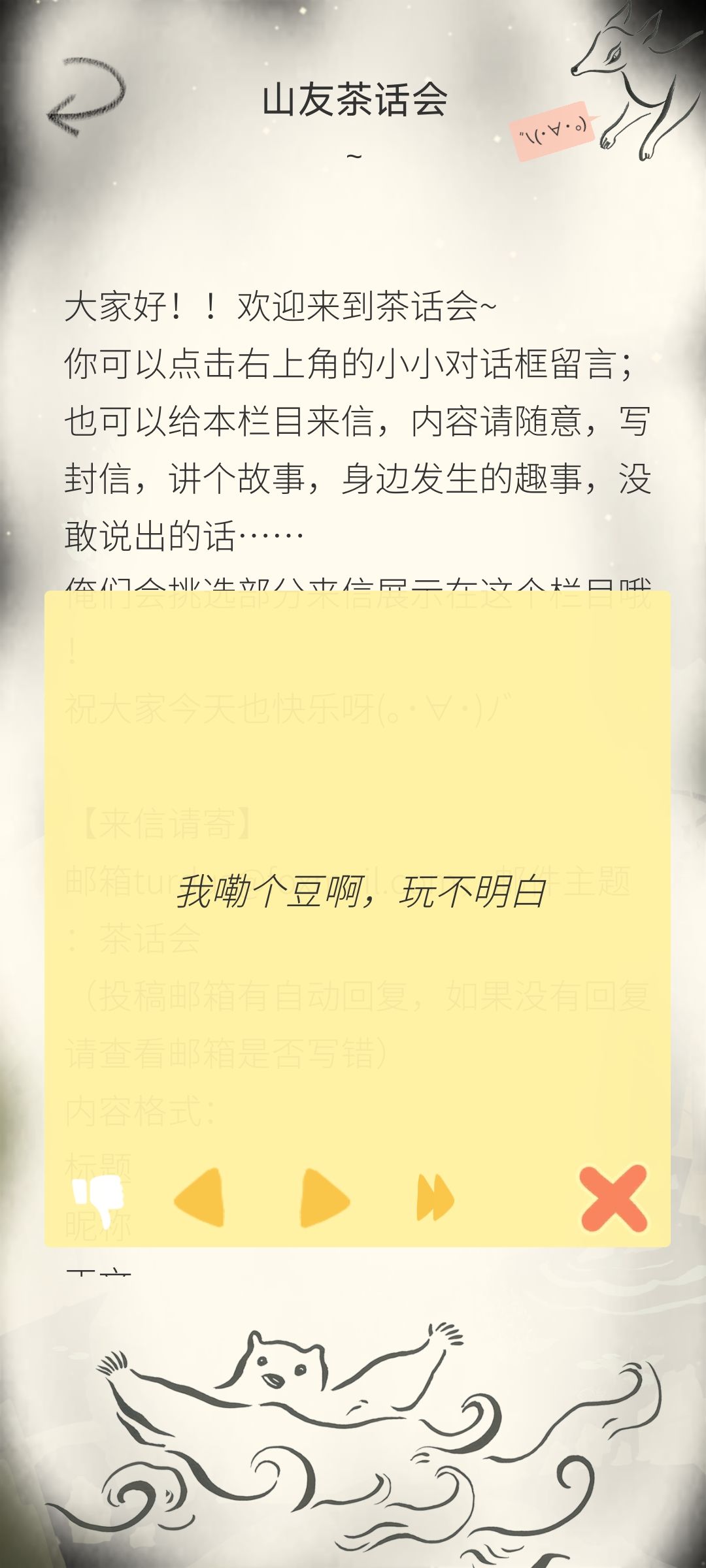 起因是看到了一条消息…… 1