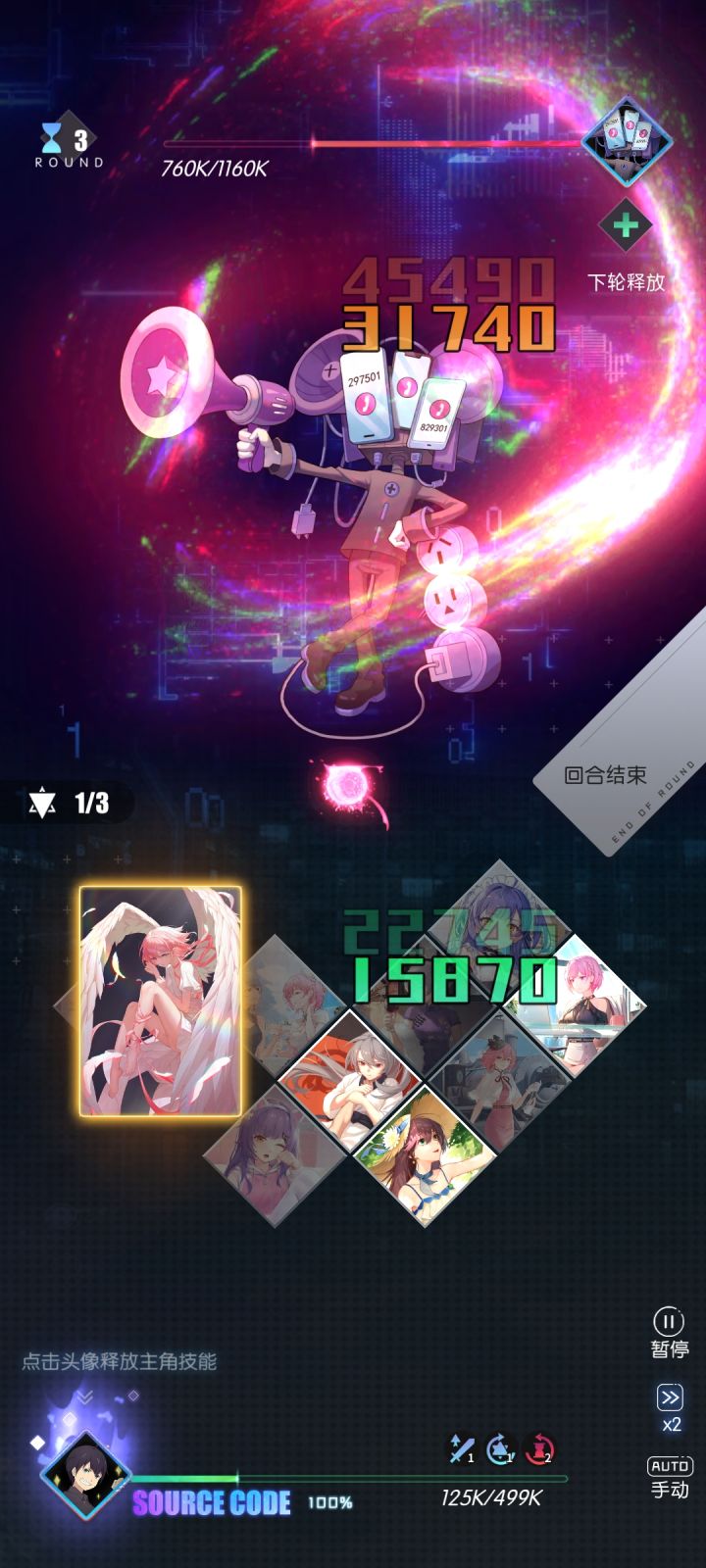 有没有一种可能梦醉十里洋场被削了呢截图