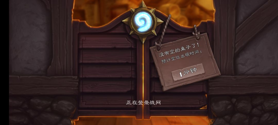 玩不了一点 1