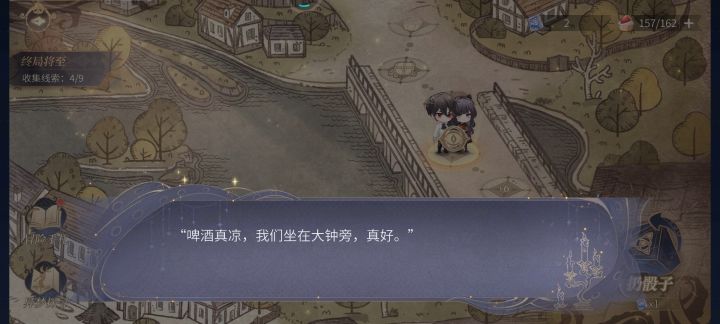螺提你梗不少啊截图