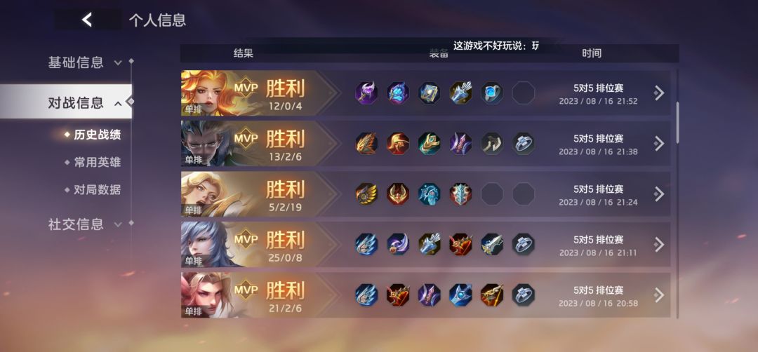 啊? 2