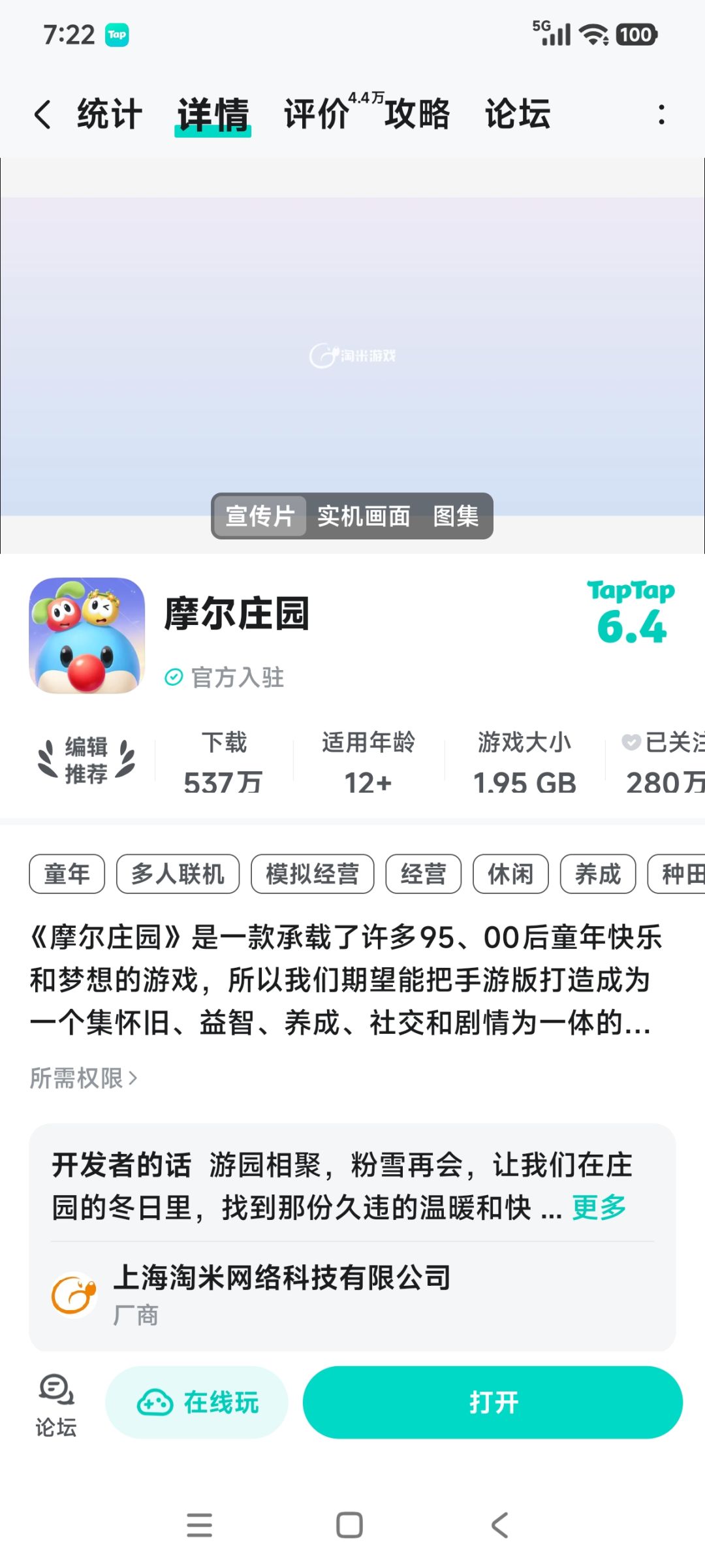 动态图片 1