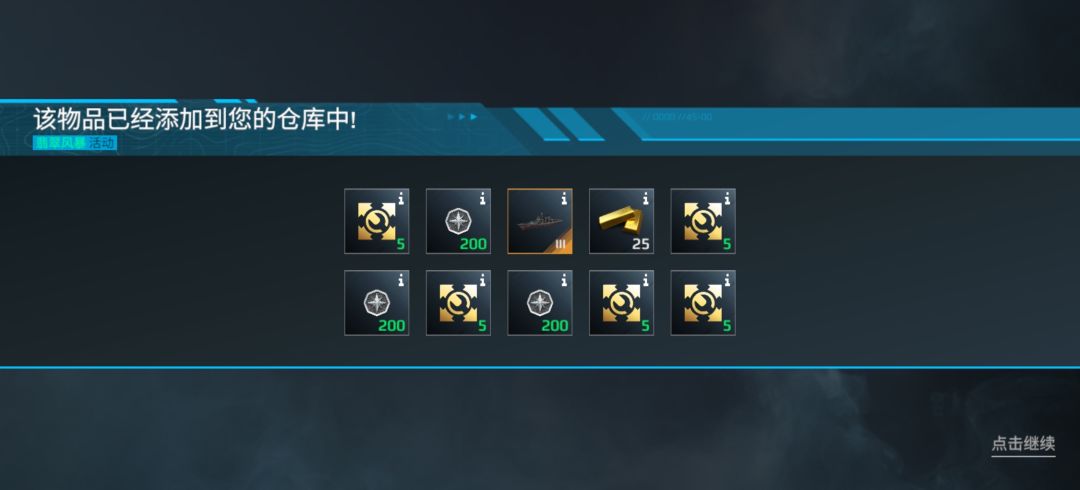 突然感觉自己阳寿没了 2