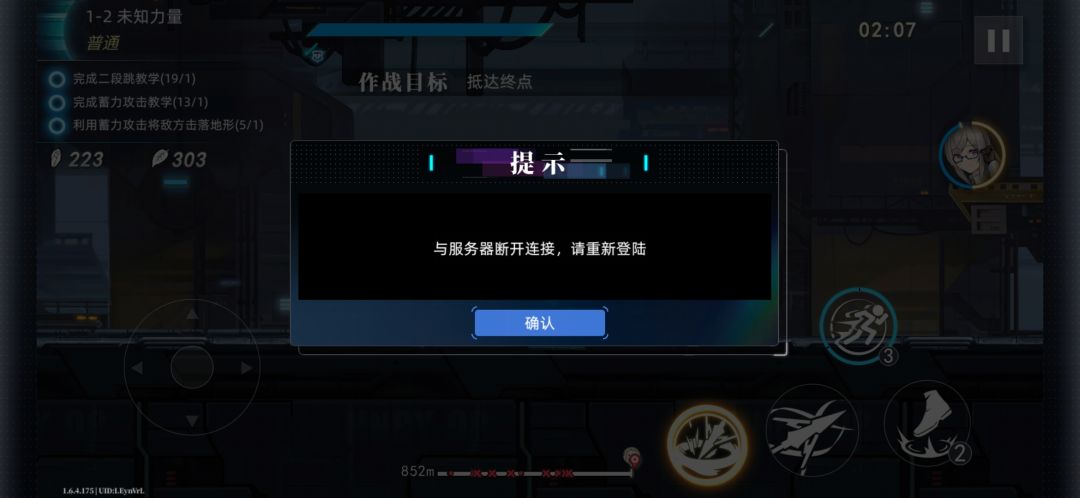 啊啊啊啊啊啊啊啊 2