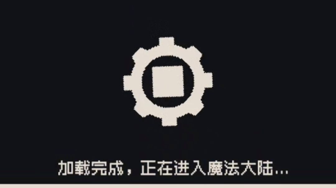 《未来可期》领主!游侠!刺客!元素!截图
