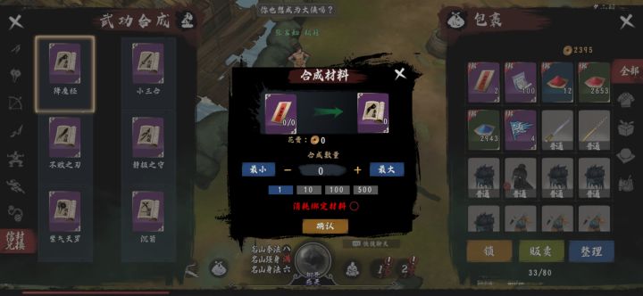 有人跟我一样吗?截图