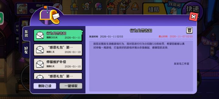 啊？截图