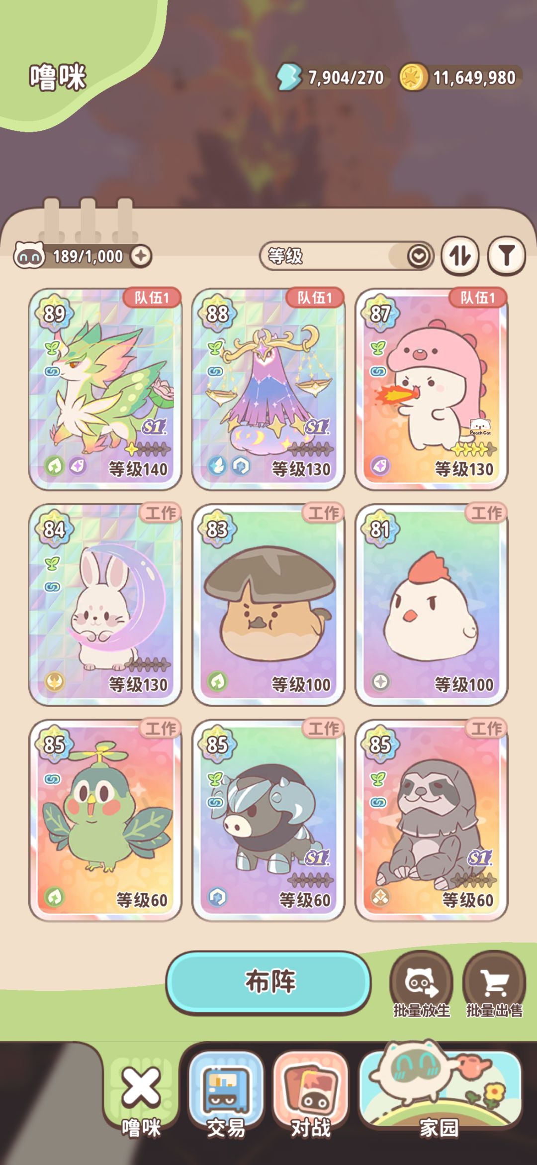 0氪第二周总结 7