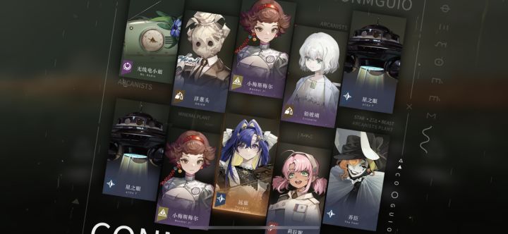 是爆率变高了还是透支寿命了 两个十连截图