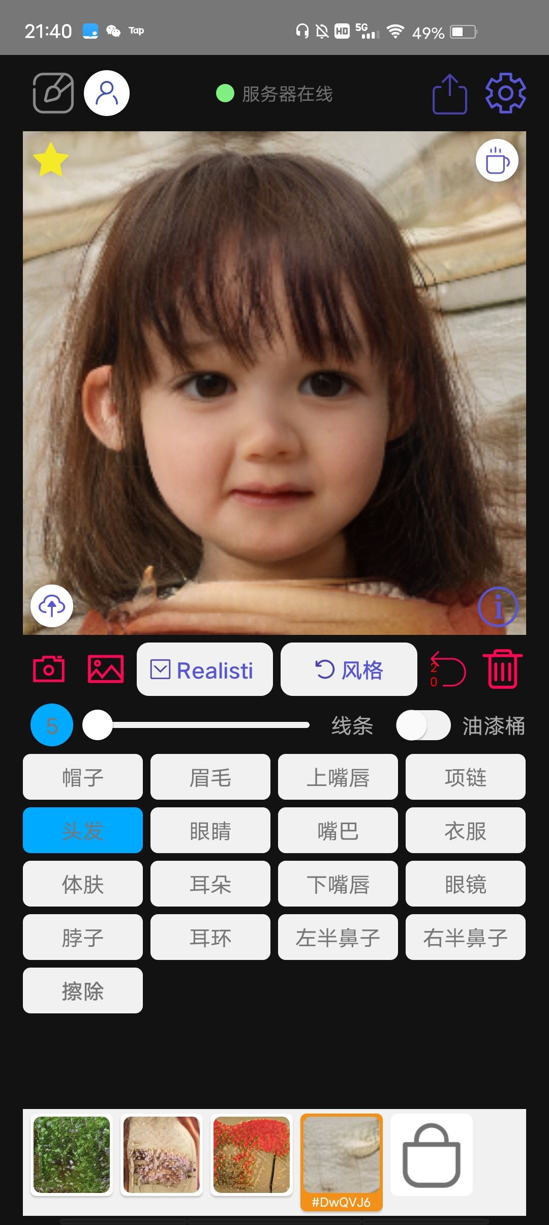 动态图片 2