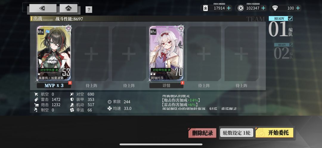 个人分享：活动ex图单核输出截图