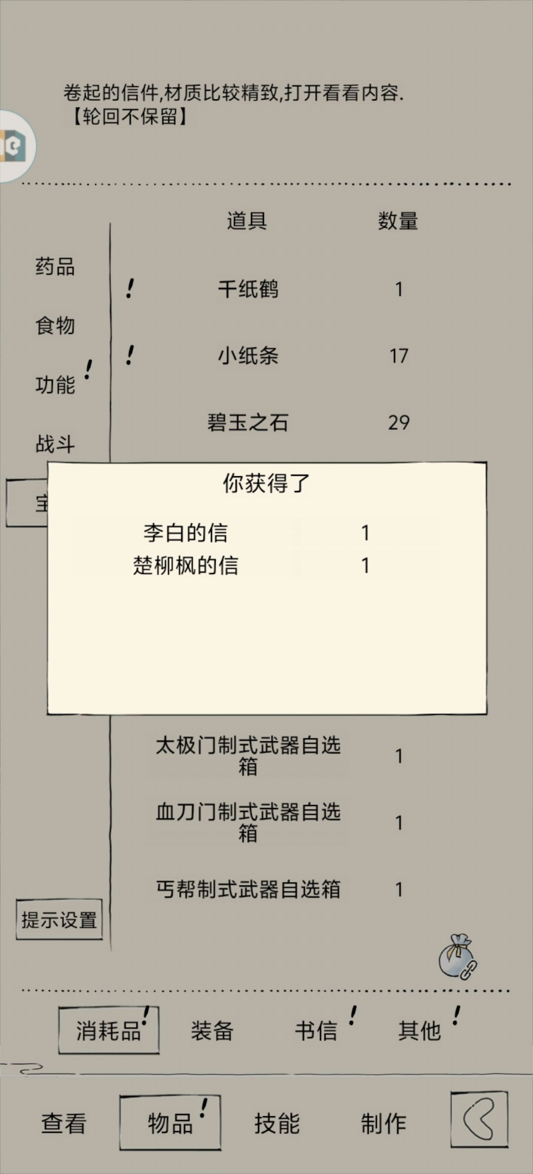 混25第一本太白? 1