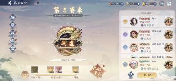 【比武大会】低氪玩家进天榜12张9星卡的选择