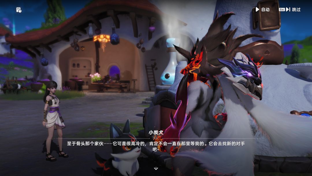 兄弟沉迷温柔乡,忘记了誓言 2