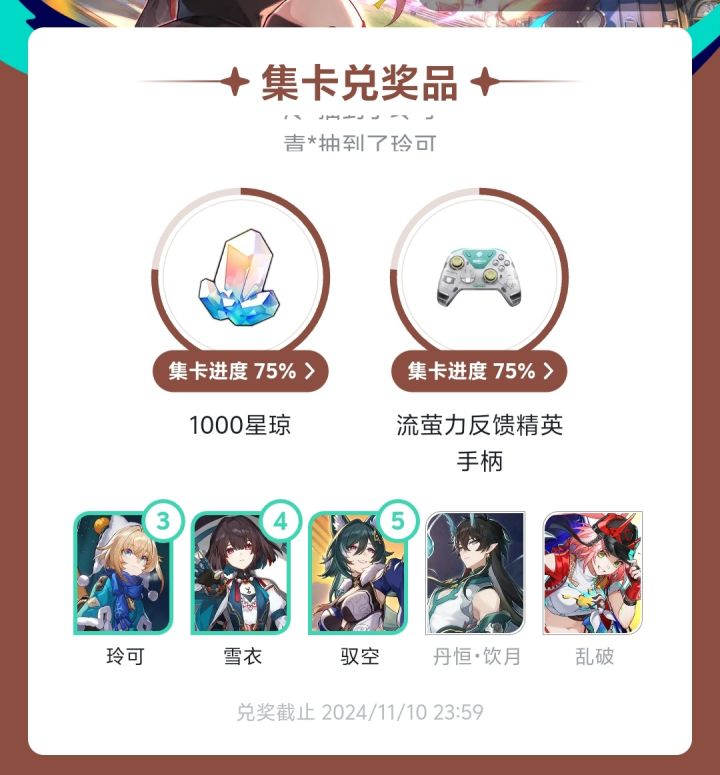 到底是谁在中奖啊😡截图