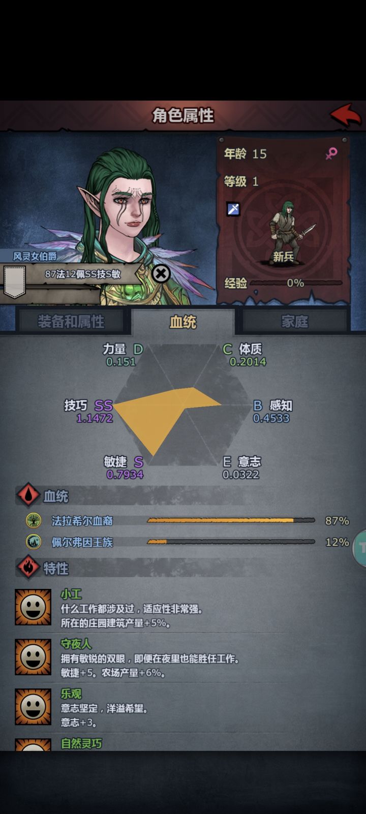 新手求助截图
