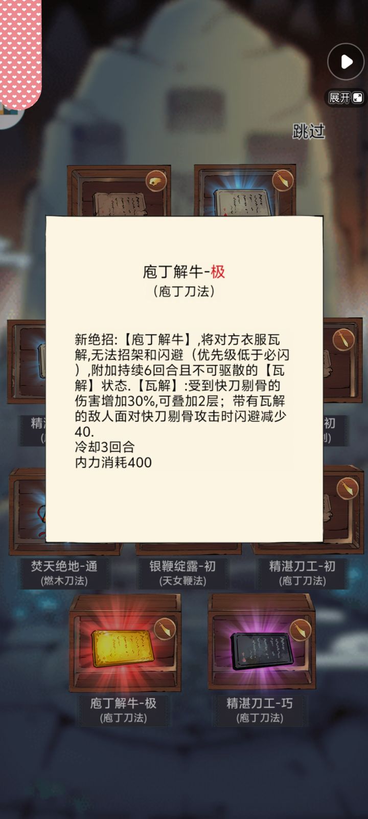 本来准备换了😭，没想到点一发10连出了😋截图
