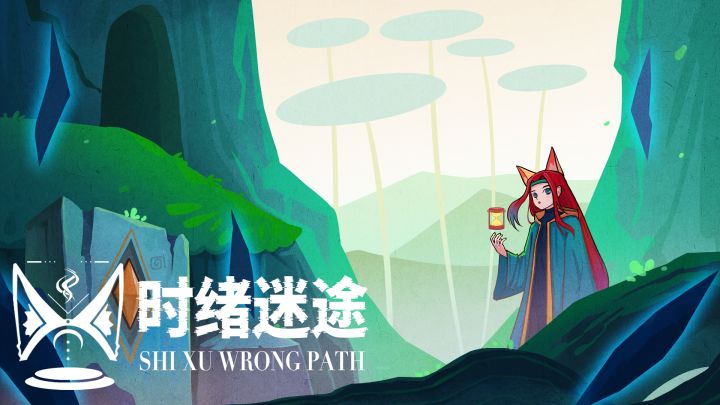 【核境游戏 | 开发者日志#7】正式试玩版再次上线!截图