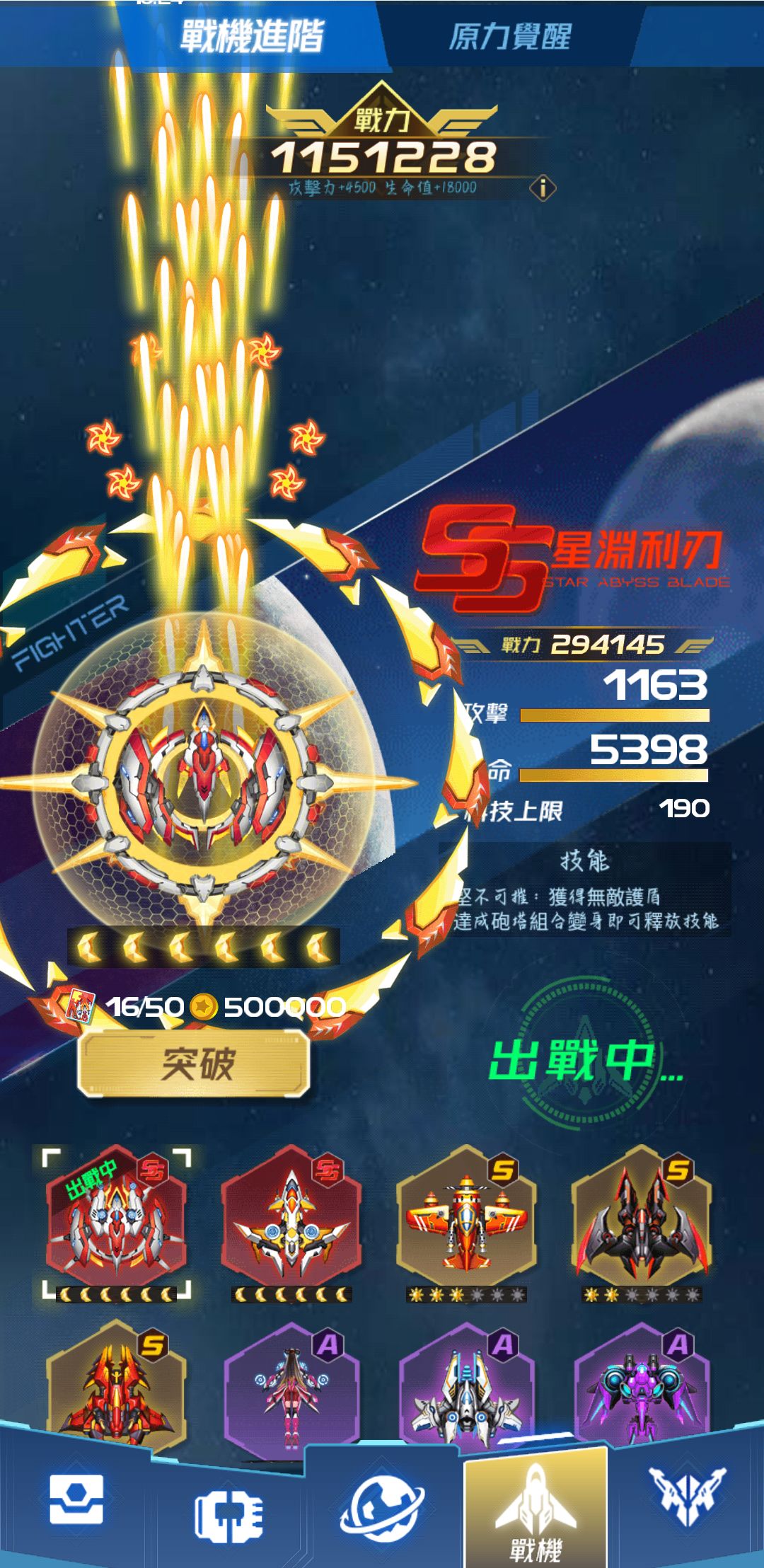 动态图片 8