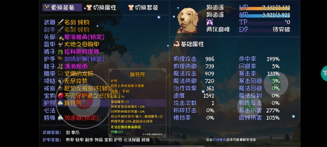 动态图片 12
