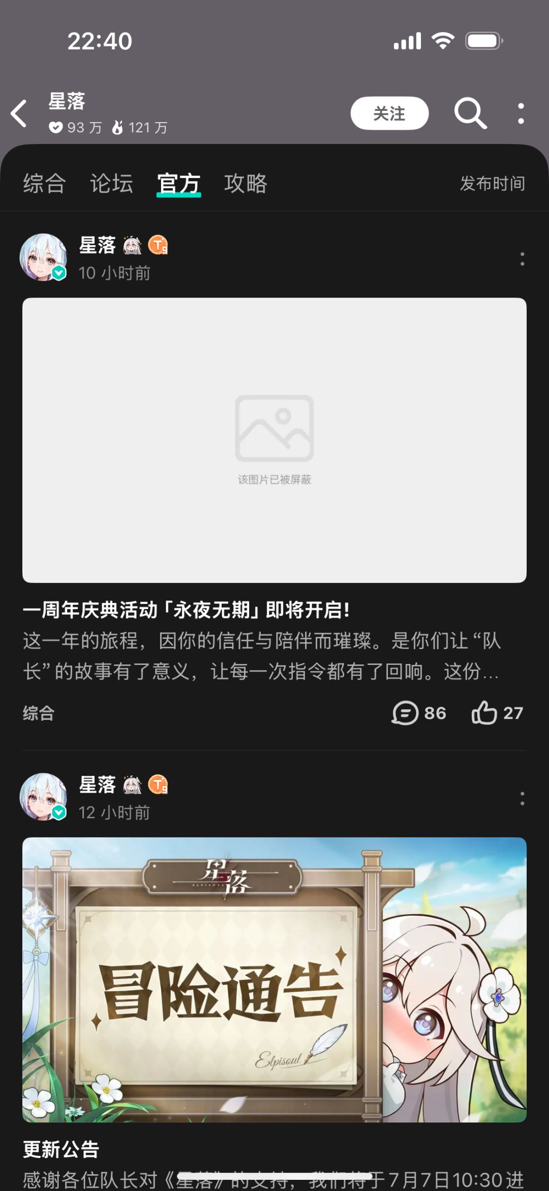已经屏蔽嘞 1