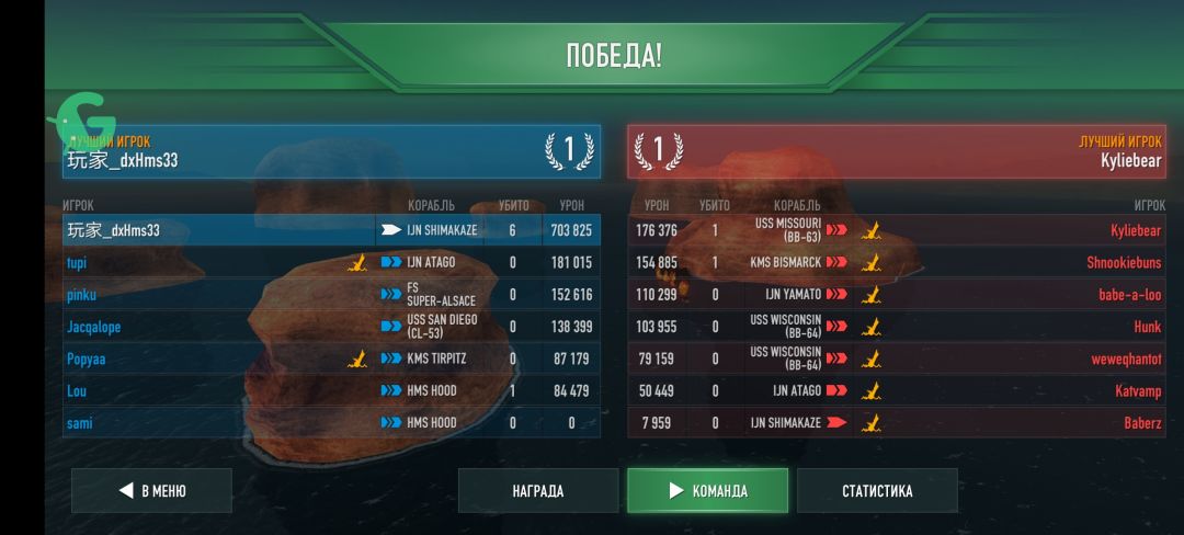 所 罗 门 之 狼 2
