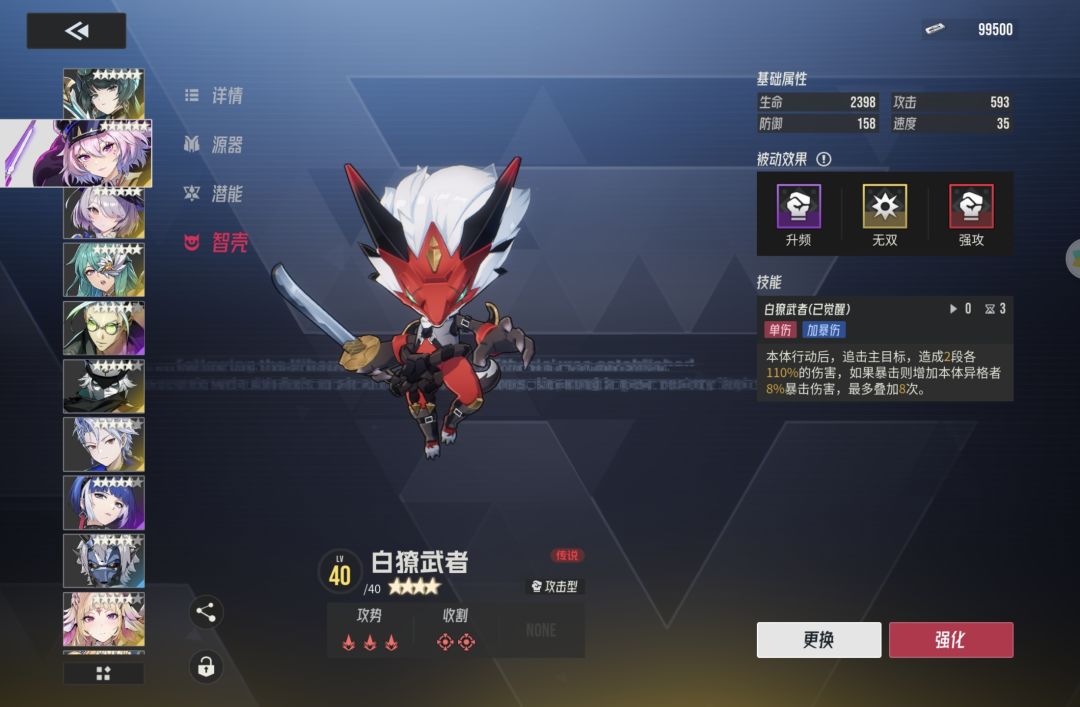 地狱没法全自动?拒绝坐牢从我做起! 2