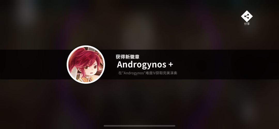 准度回来力! 3