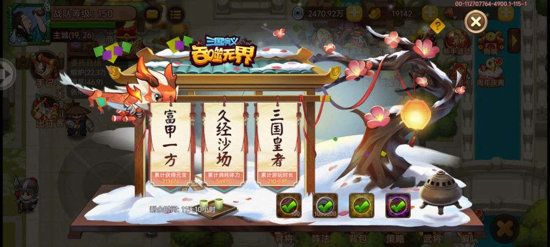 萌新入坑😇 3