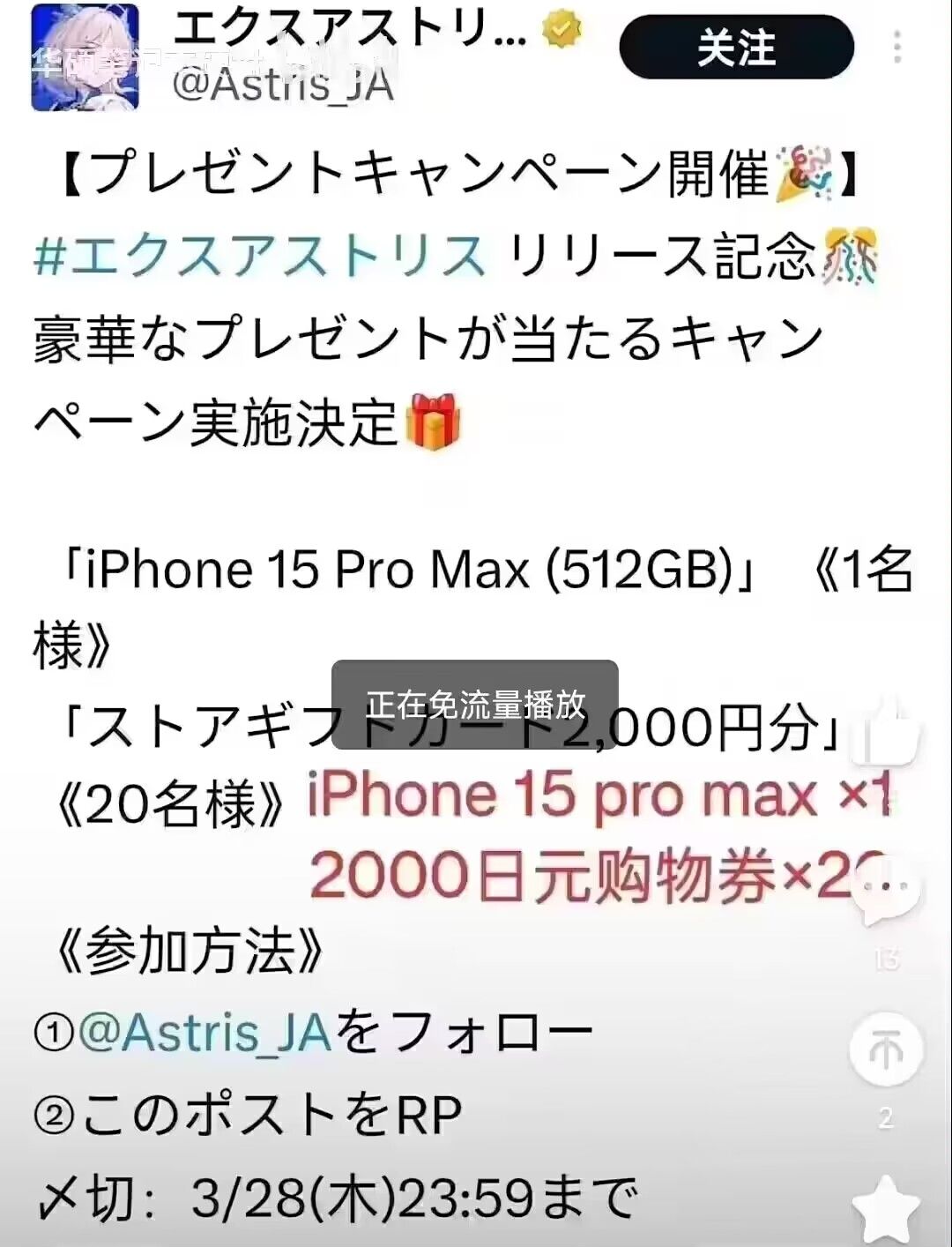 这波上大分 2