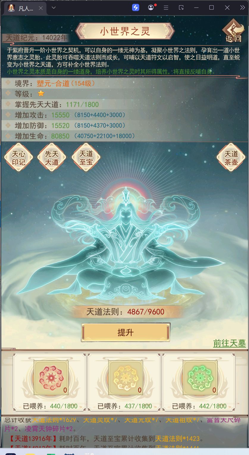 仙尊达成,留念 4