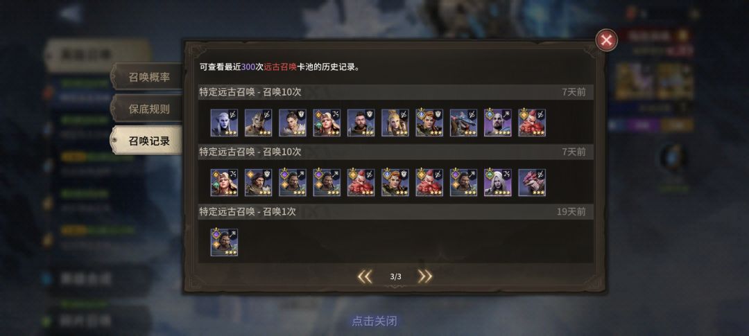 这游戏红抽是这样的吗 1