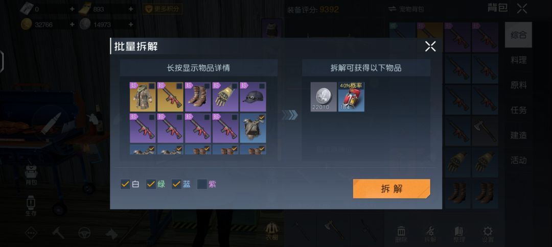 玩不动了,退游了 1