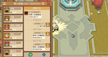 99亿秒伤S3完美收官，德鲁伊永别了