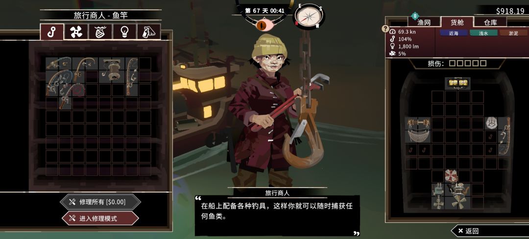 一天肝到第三岛,睡了睡了 1