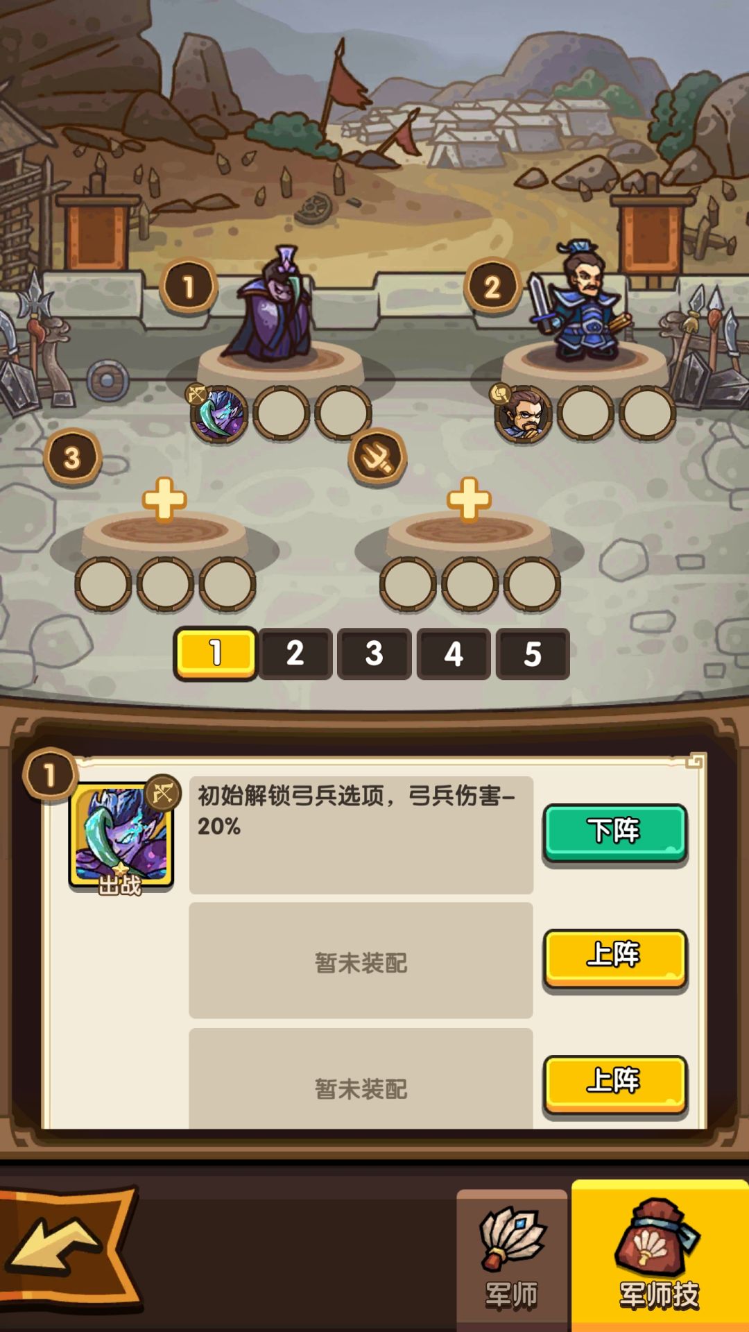 一个实际用电弩的伪斧盾玩家 1