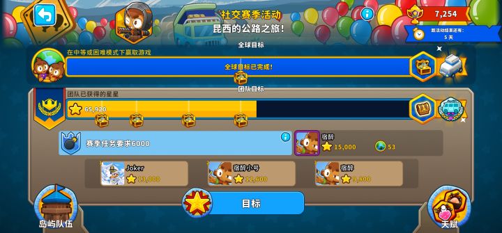 LEYHZBGF有要来的吗,只要求下赛季6000截图