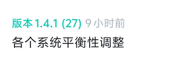 致敬史上最谜语的更新 1