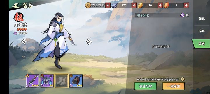 造孽啊，一双鞋子都打不出来，都什么时候了截图