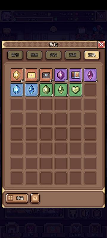 好消息游戏装备很多，坏消息多到你玩不明白