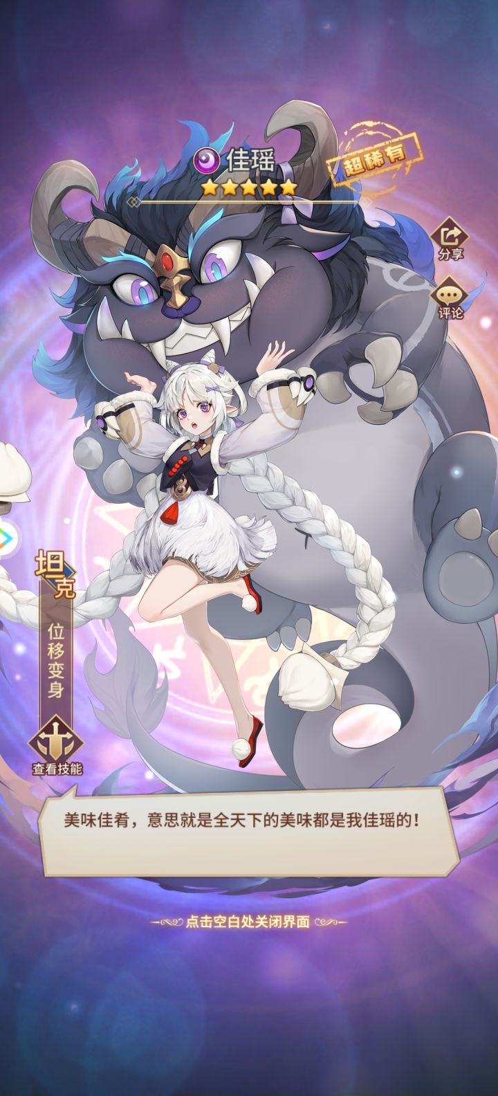 6截图