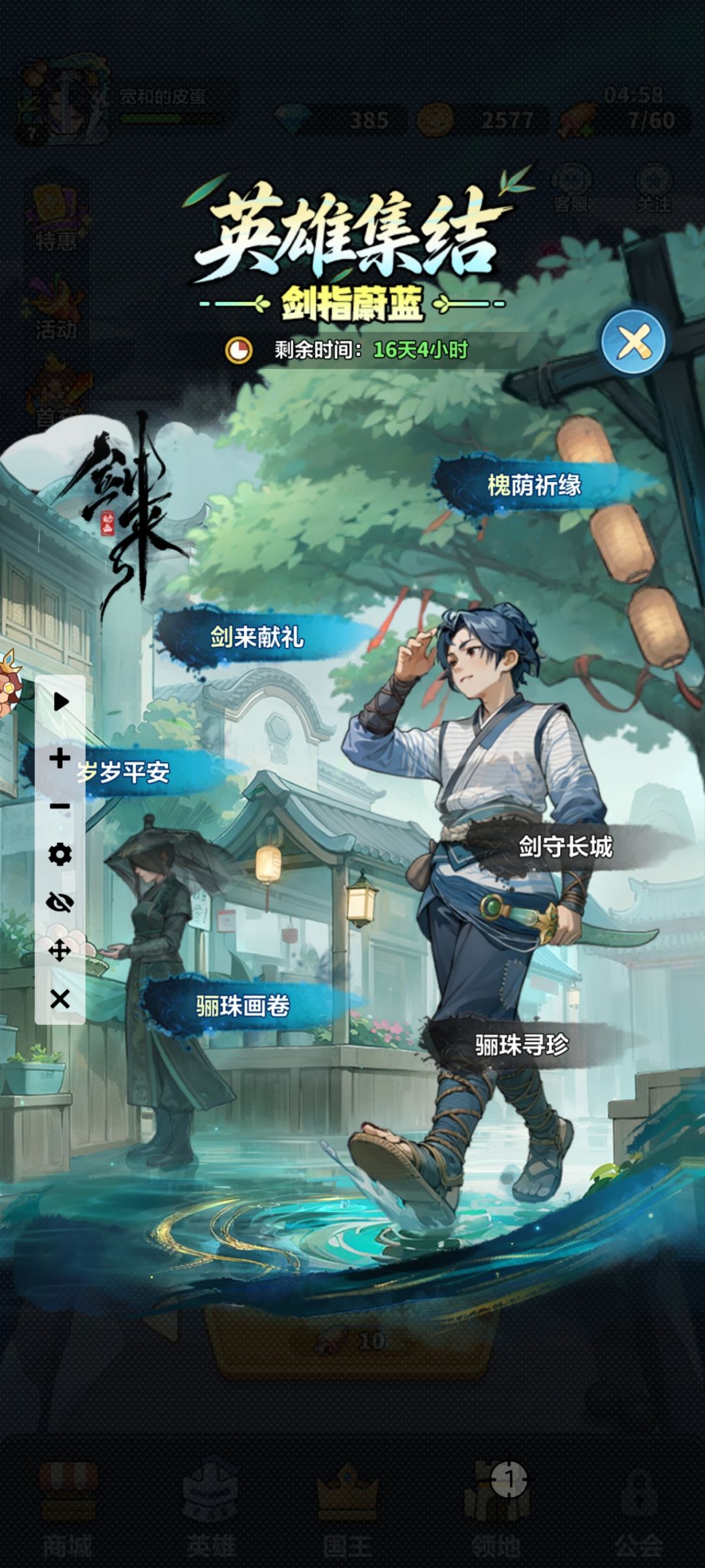 兄弟们这游戏什么时候开新区 3