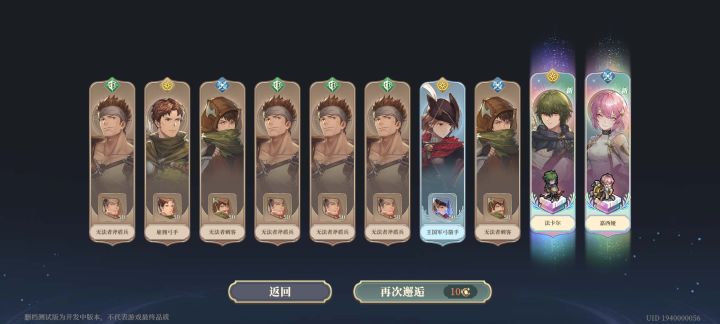兄弟们这个算欧吗截图
