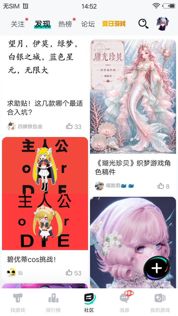 动态图片 12