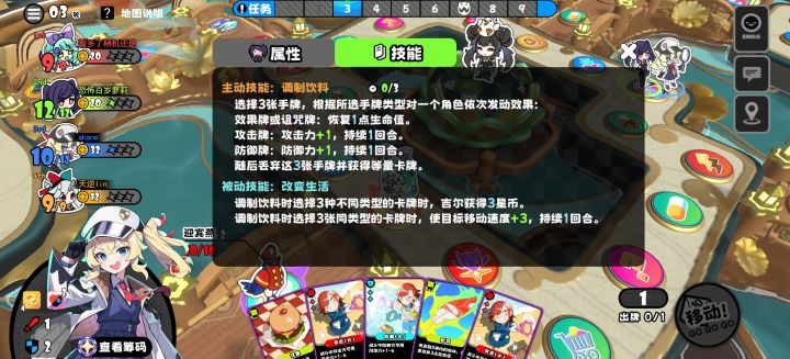 这个角色怎么获得截图