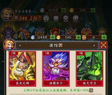 闪避流进阶攻略